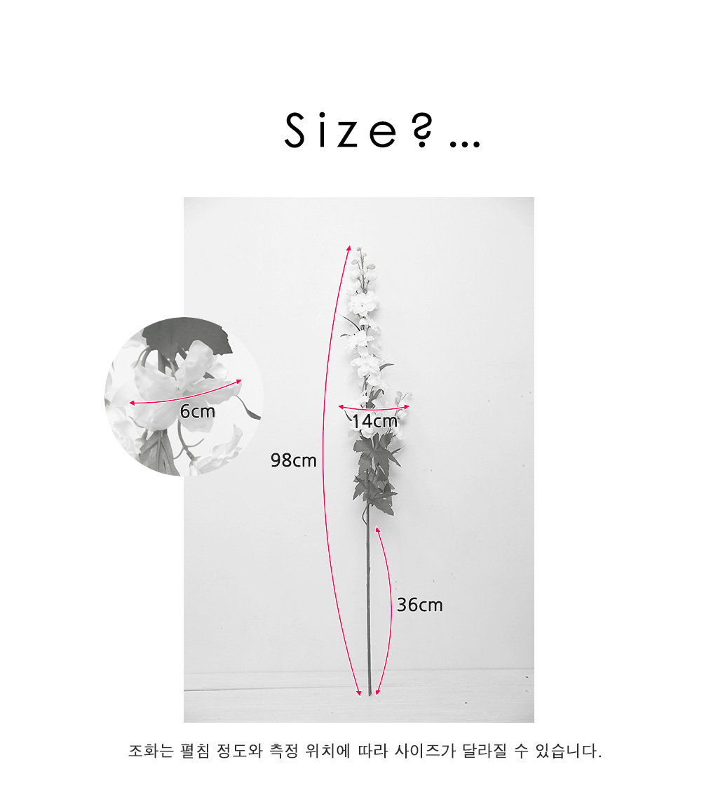 ÈÀÌÆ® µ¨ÇÇ´Ï¿ò ²É °¡Áö 98cm Á¶È - ¾ÆÆ¼ÇöóÀÚ, 7,600¿ø, Á¶È, ºÎ½¬