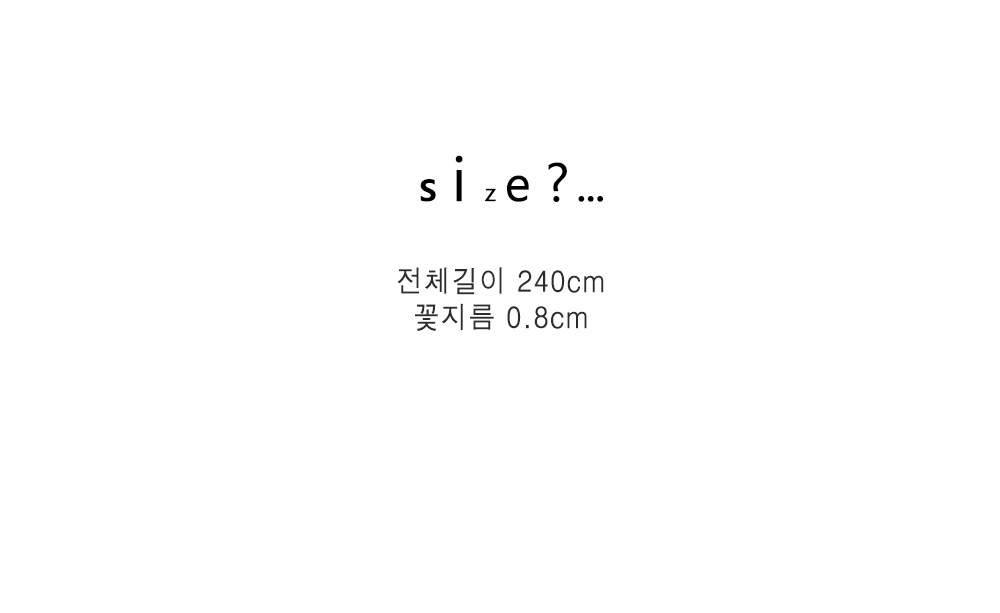 ̴ö  240cm