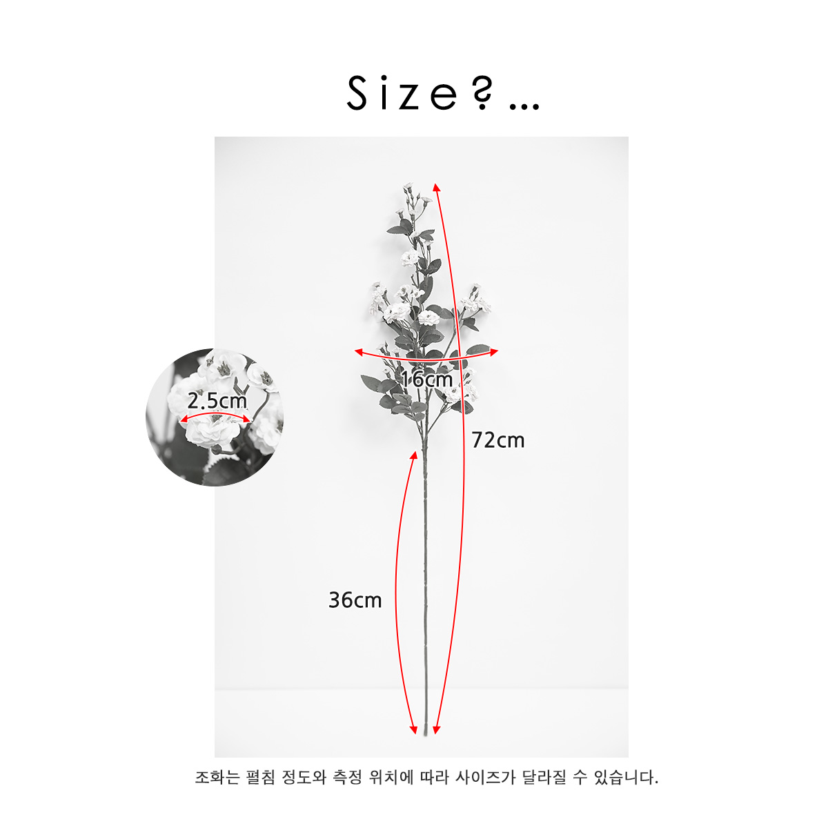실크플라워 재스민 꽃 가지 72cm, 사이즈보기