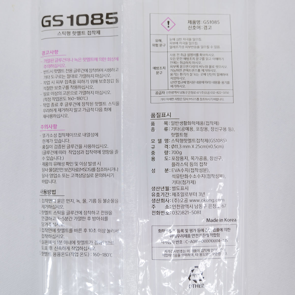 ۷ ƽ ָƮ GS-1085 11.3mm